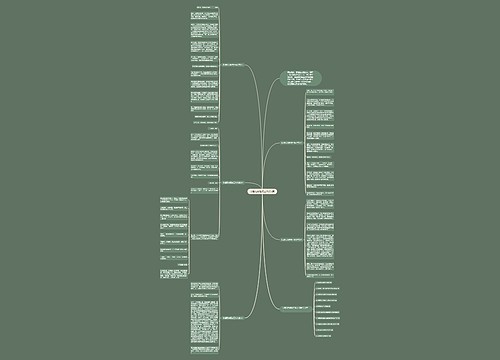 以遇见为题初三作文5篇 以遇见为题初三作文5篇