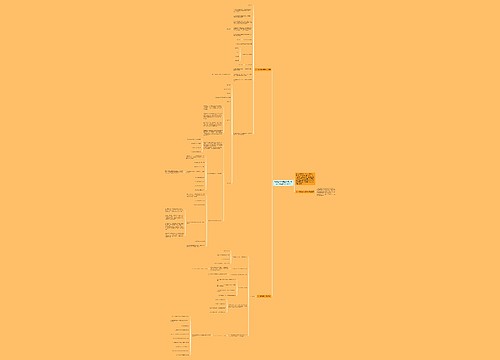 随机事件与概率北师大版数学九年级上册教案 随机事件与概率北师大版数学九年级上册教案