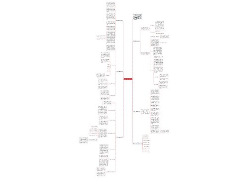 四年级下册数学教学反思 四年级下册数学教学反思