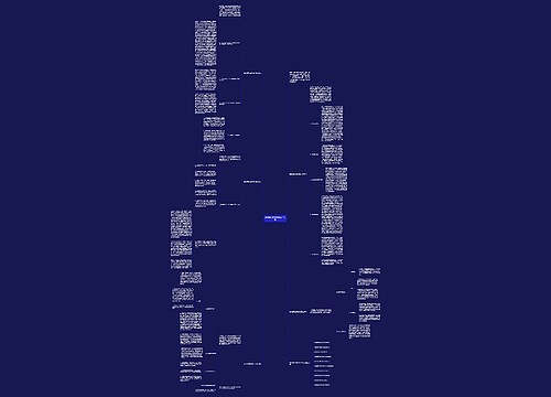 数学通用教师教学工作总结