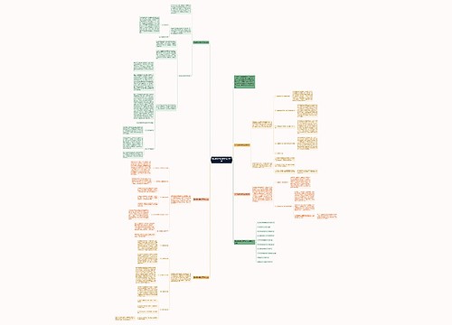 四年级英语教师工作总结5篇