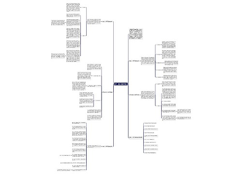 数学二年级下册教学总结 数学二年级下册教学总结