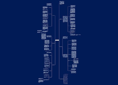初二英语教学总结 初二英语教学总结