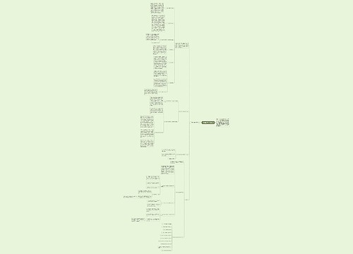 一年级数学教学反思大全 一年级数学教学反思大全