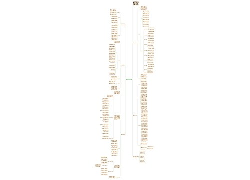 2年级上册数学的教学计划