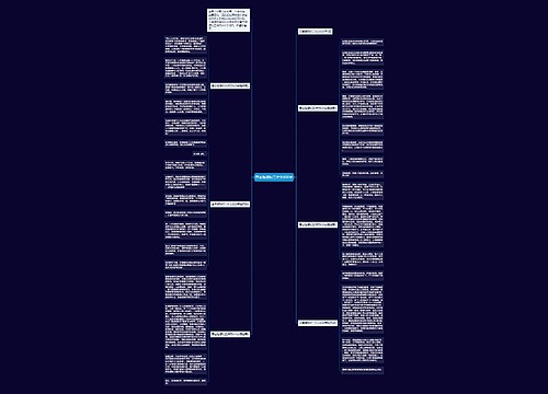 青春随想初三作文600字 青春随想初三作文600字