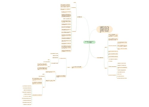 统计调查人教版数学七年级下册教案 统计调查人教版数学七年级下册教案