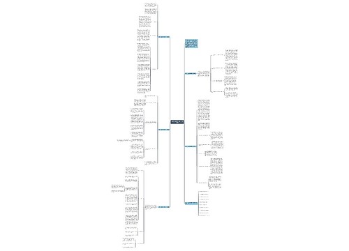 最新三年级数学教学工作总结 最新三年级数学教学工作总结