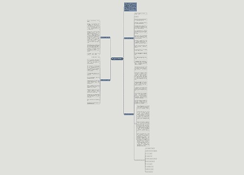 不忘初心作文600字以上