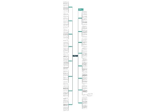 “我的拿手好戏”作文16篇