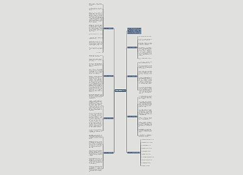 假期的趣事初二作文 假期的趣事初二作文