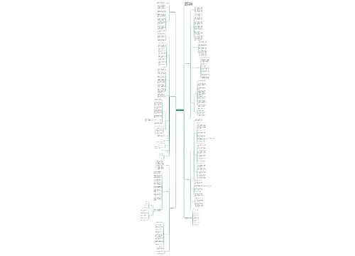 小学数学教学任务计划