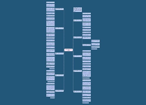 六年级《我的拿手好戏》上册作文 六年级《我的拿手好戏》上册作文