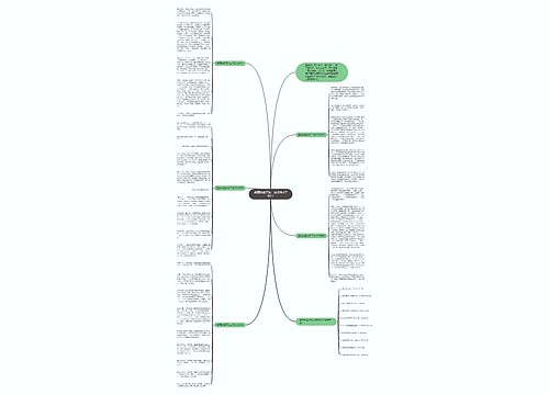 美丽的春天初二满分作文700字 美丽的春天初二满分作文700字