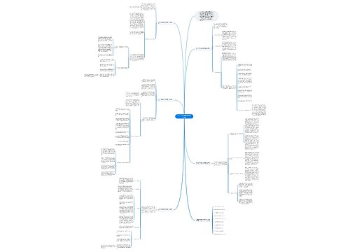 关于三年级册数学优秀教学总结 关于三年级册数学优秀教学总结