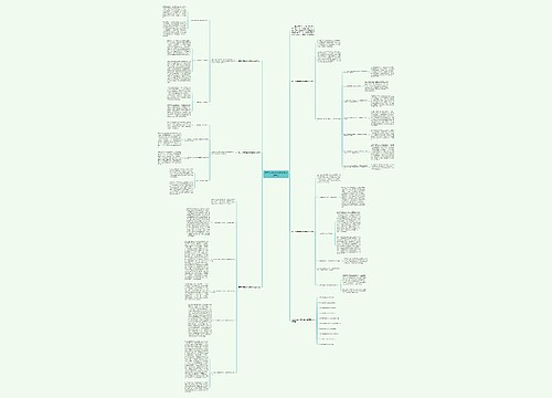 高三优秀数学教师教学总结范文