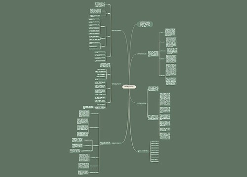 小学数学教学工作实用计划 小学数学教学工作实用计划