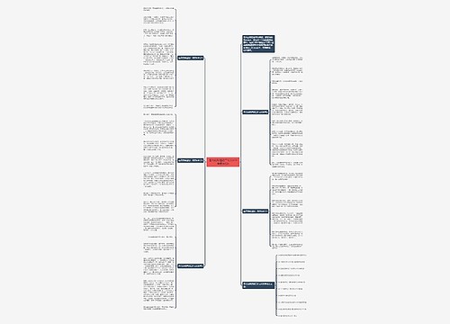 春天的味道初二作文600字最新5篇 春天的味道初二作文600字最新5篇