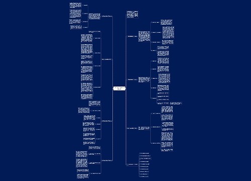 小学五年级英语教学工作总结7篇