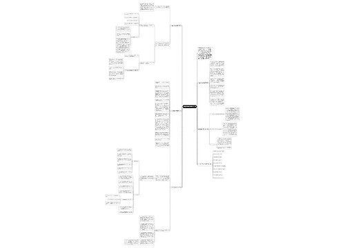 学生数学考试的感悟反思 学生数学考试的感悟反思