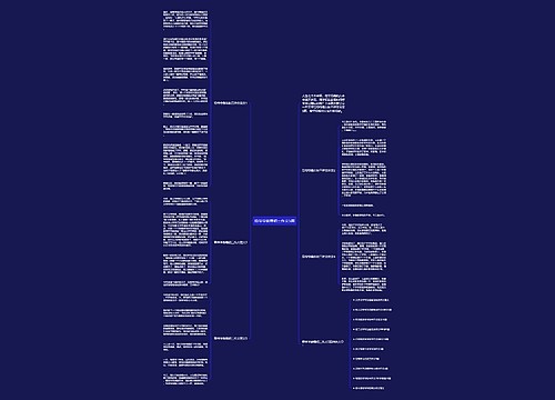 给爷爷做寿初三作文5篇