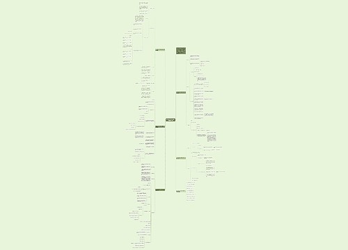 新人教版小学四年级数学上册教案文案 新人教版小学四年级数学上册教案文案