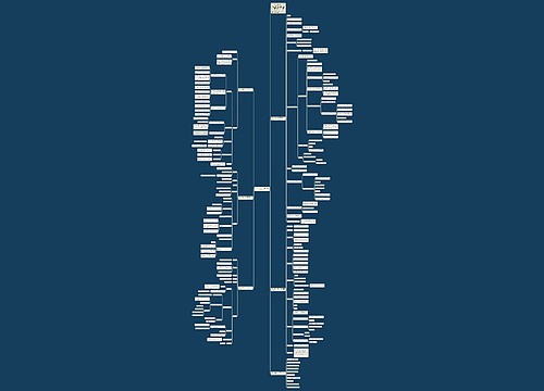 北师大版数学六年级下册教案范文 北师大版数学六年级下册教案范文