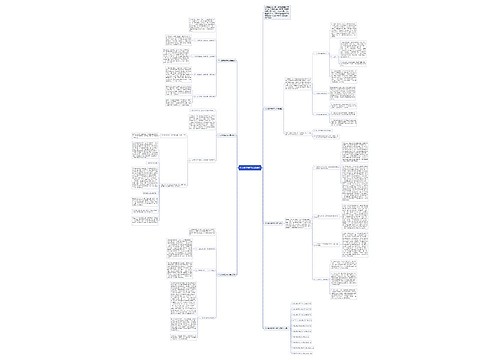 个人数学教学心得总结 个人数学教学心得总结