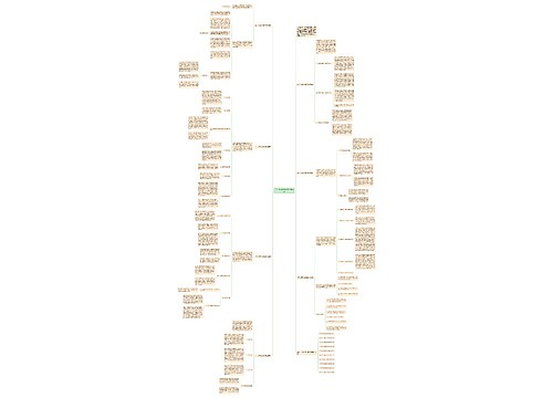 2021学年数学教学经验总结 2021学年数学教学经验总结