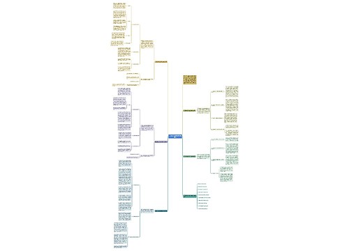 小学五年级数学教学总结范文 小学五年级数学教学总结范文