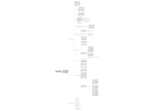 五年级上数学解方程教学反思