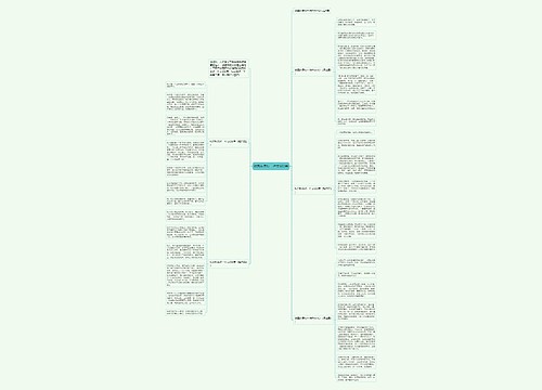 校园秋景初一作文600字