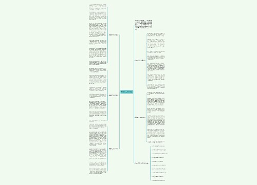 勇敢初二作文5篇