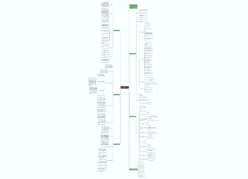 数学教师教学工作计划范本