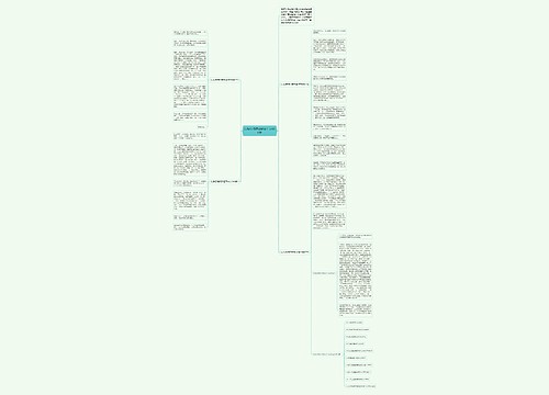 以我很愧疚做题目作文600字