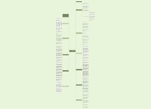 那一刻我长大了五年级作文11篇