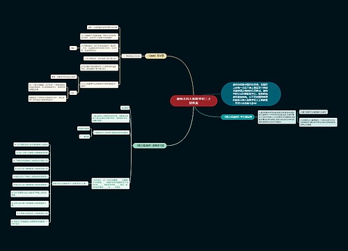 旋转北师大版数学初三上册教案 旋转北师大版数学初三上册教案
