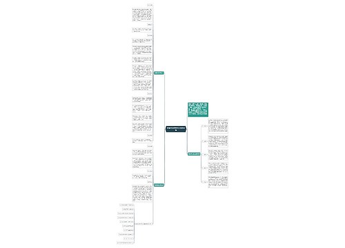 杨梅的栽培技术及注意事项 杨梅的栽培技术及注意事项