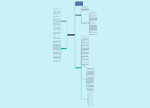 最新享受这过程初二作文 最新享受这过程初二作文