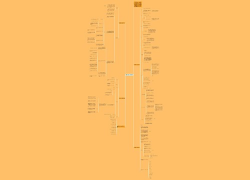 数学理论导入的教学方案 数学理论导入的教学方案