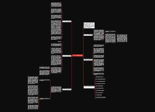 小学三年级上册数学反思 小学三年级上册数学反思