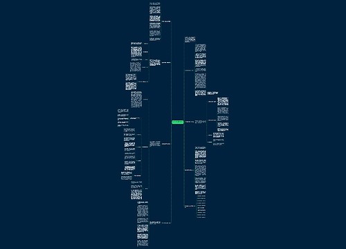 政治教学教师工作总结范例