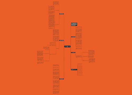 小学数学老师教学反思范文5篇 小学数学老师教学反思范文5篇
