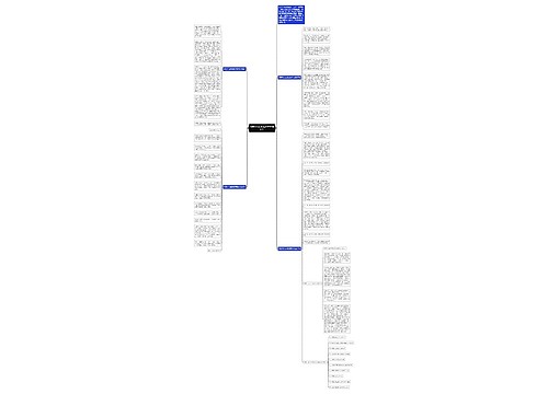 带着什么出发优秀作文800字