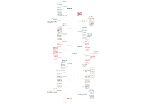 四年级数学期中考试总结反思10篇 四年级数学期中考试总结反思10篇