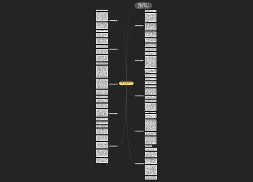 国庆见闻七年级作文（精选10篇）