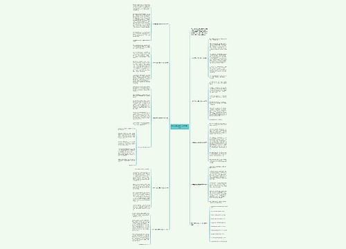 我的心爱之物作文400字10篇