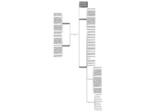 书包里的故事作文600字以上