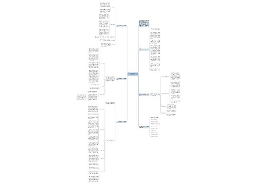 初二政治教师教学工作个人总结及反思