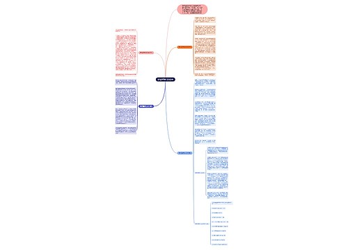 辞旧迎新作文600字